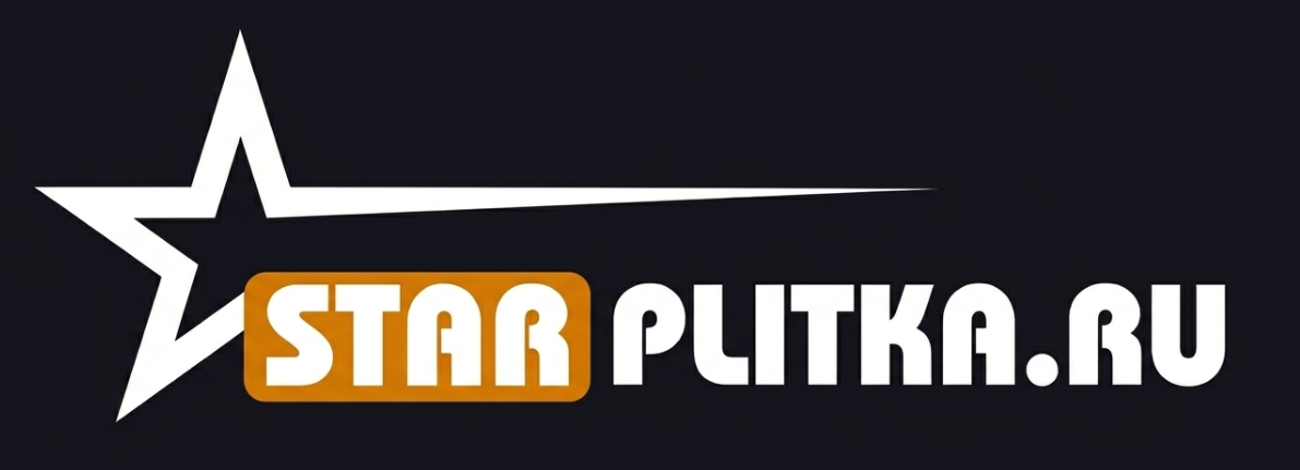 СтарПлитка