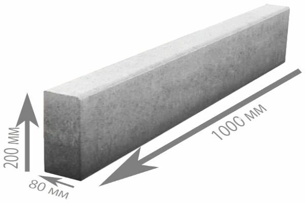 Бордюр садовый 1000×200×80 мм